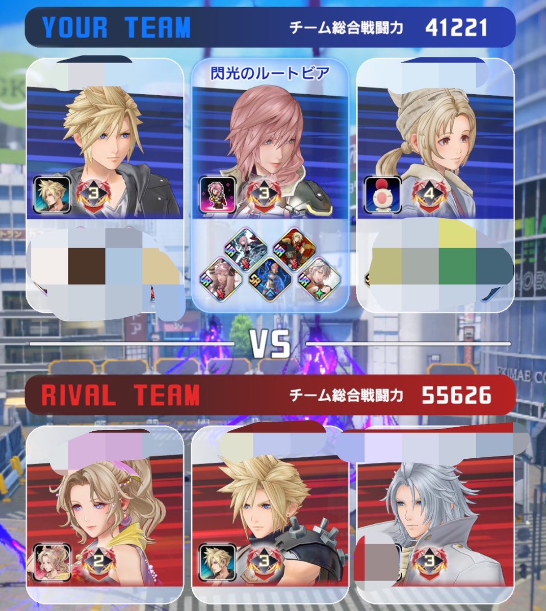 閃光のルートビア💡DDFF tweet media