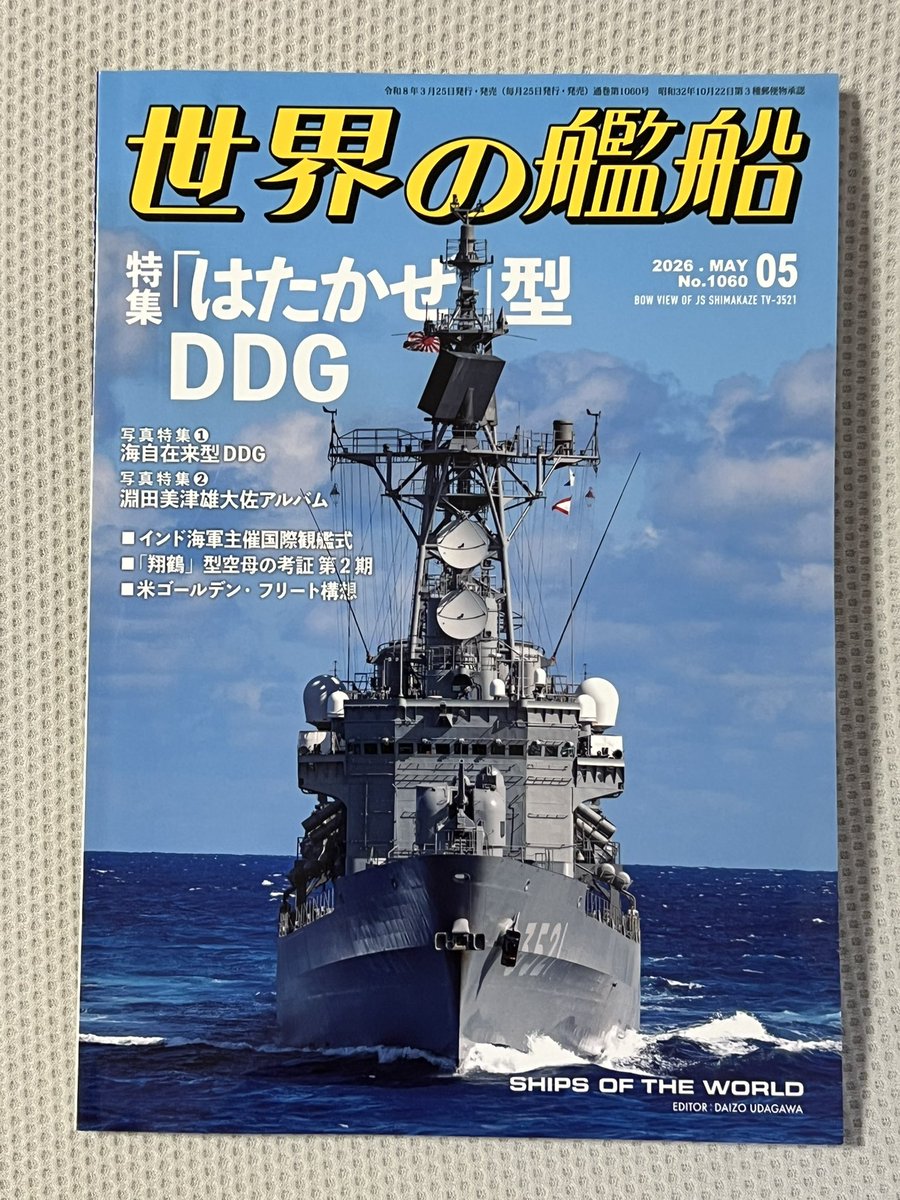 masa（gentei） tweet media