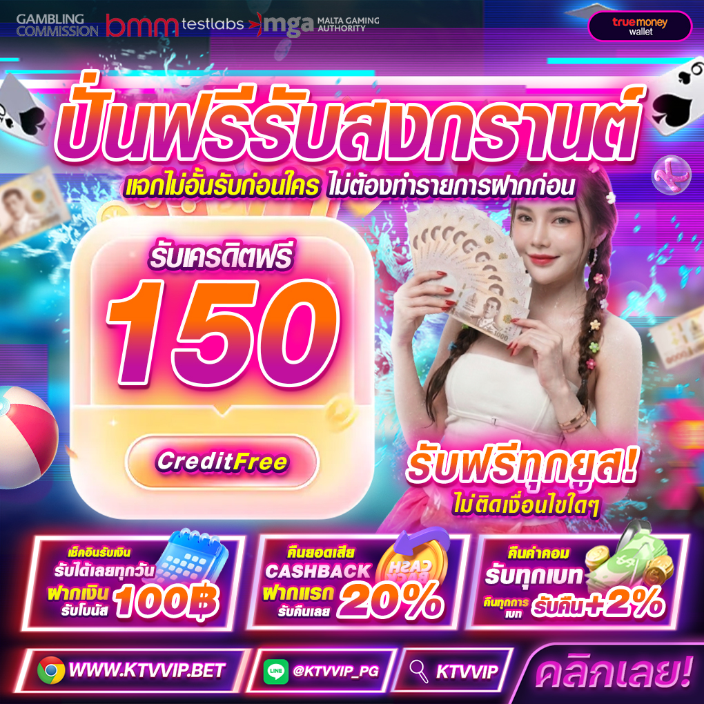 วัยรุ่นทุนฟรี3 tweet media