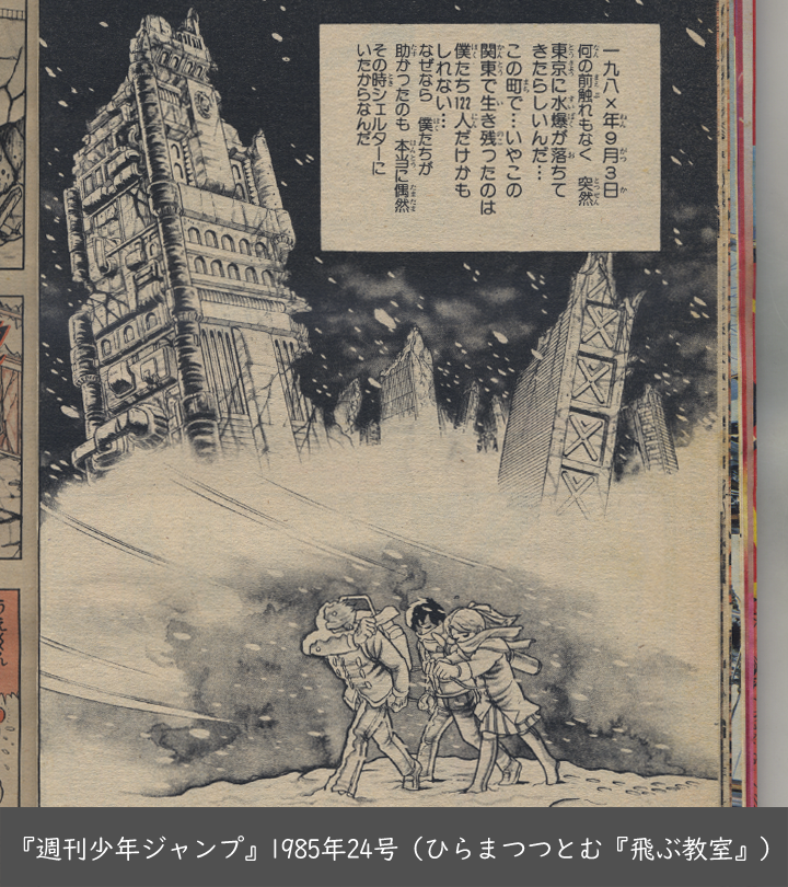 ちゆ12歳（25周年） tweet media