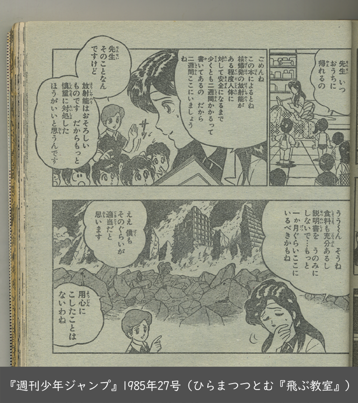 ちゆ12歳（25周年） tweet media