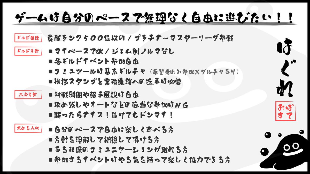 はぐれ@ぱておす tweet media