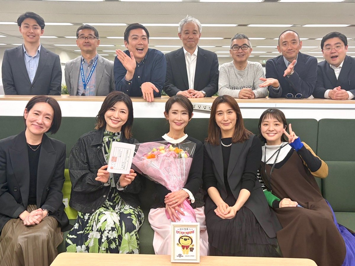 muuyan_tomo's tweet photo. 新しくやらなきゃならないことが多すぎて、「会社を辞めた日」のことを全然報告してませんでした…笑。「これで終わり？私の33年…」てくらいアッサリでびっくり！「入社式」はしてくれるけど「退社式」はしてくれないもんね。アナウンサーの仲間に送り出してもらえて良かった♪
#退社の日がこんなに軽いとは
#退社式はないもんね
#武川智美