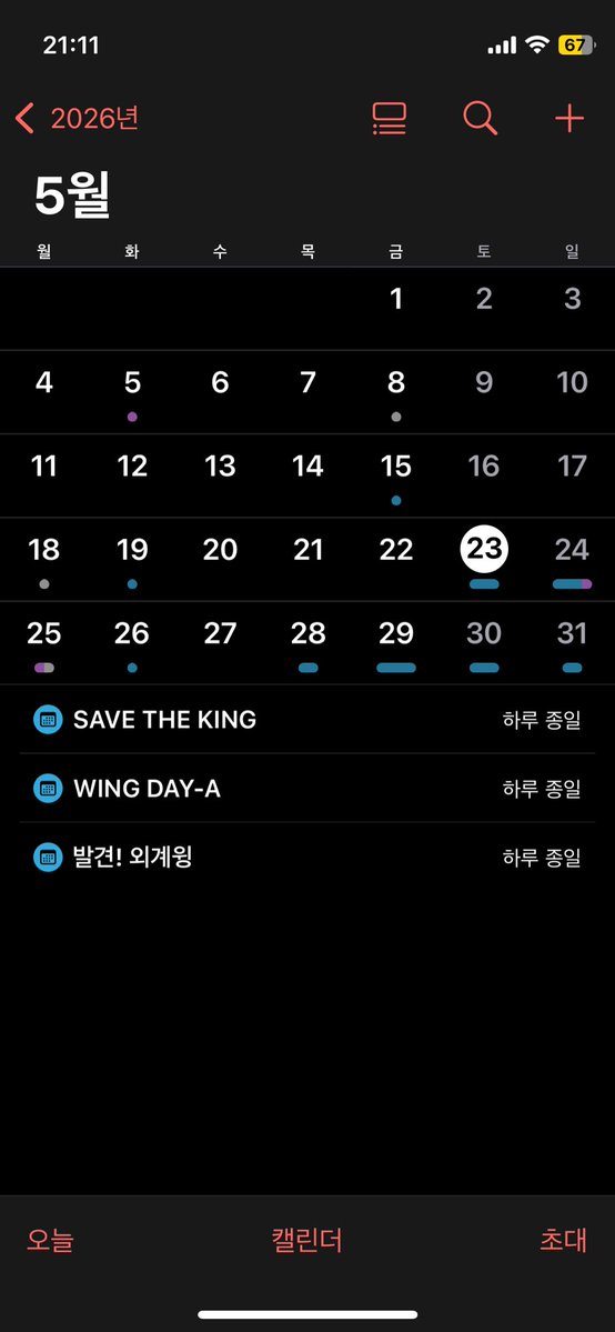 오보에 tweet media