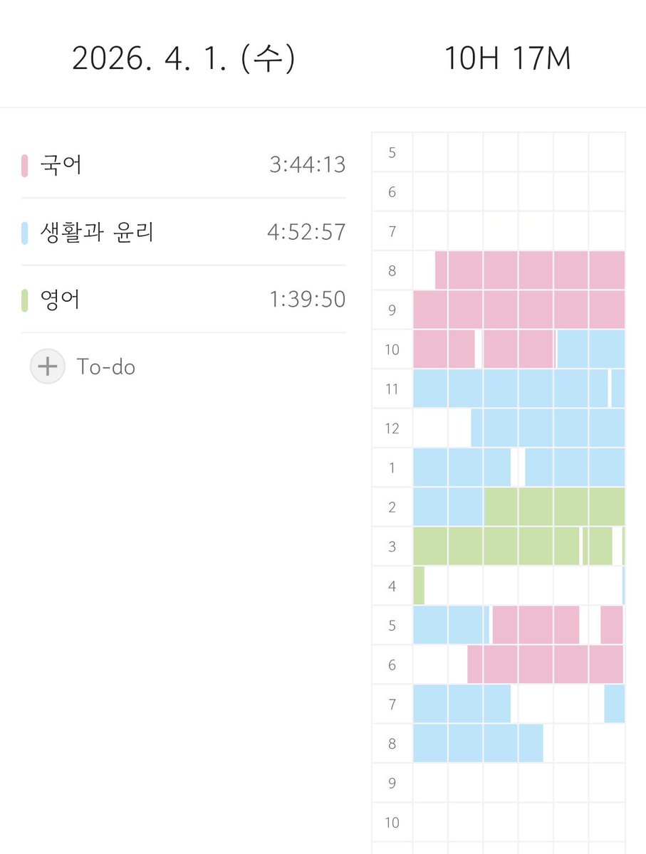 영원이화 tweet media