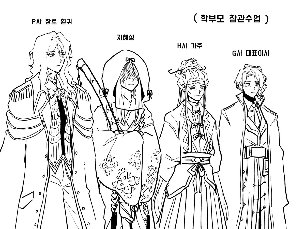 하기 tweet media