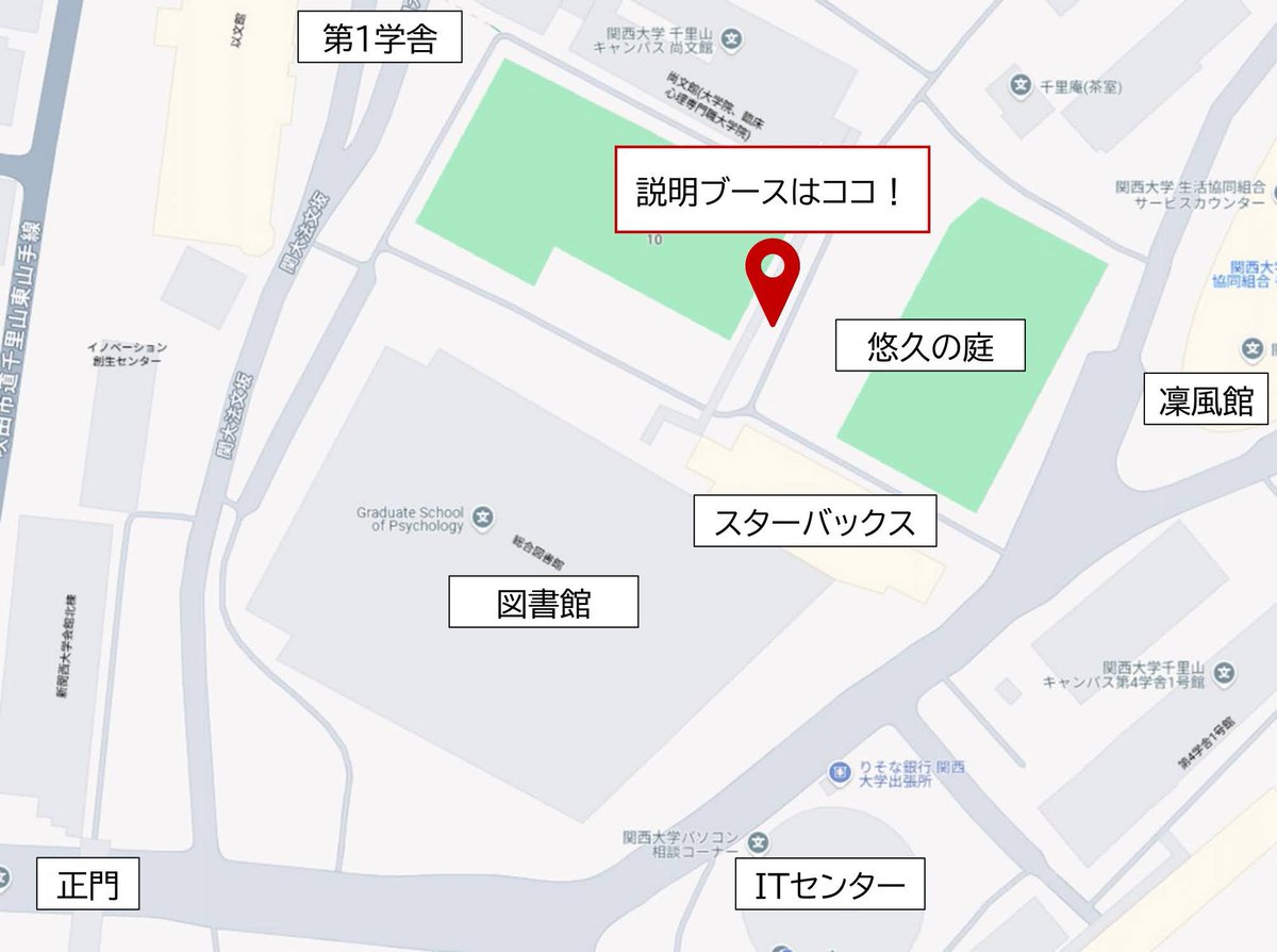 関西大学模型同好会 tweet media