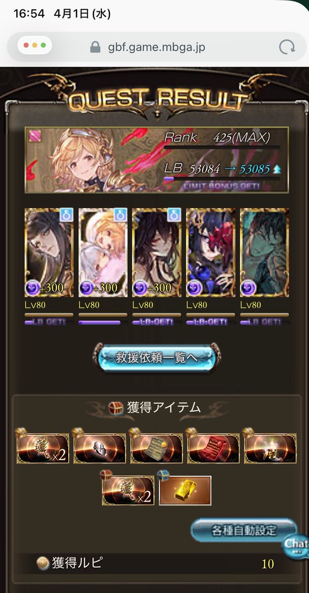 ほいこーろー tweet media