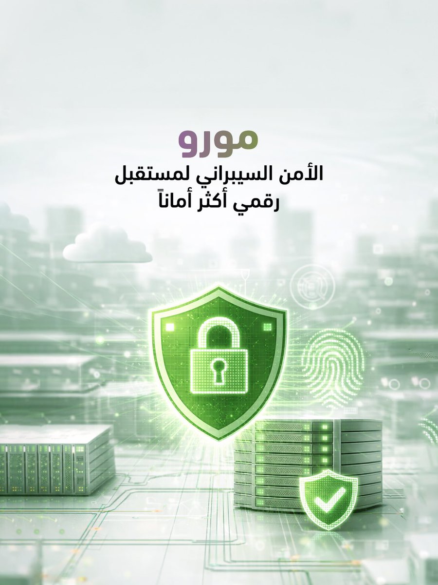 Moro Hub | شركة مورو tweet media