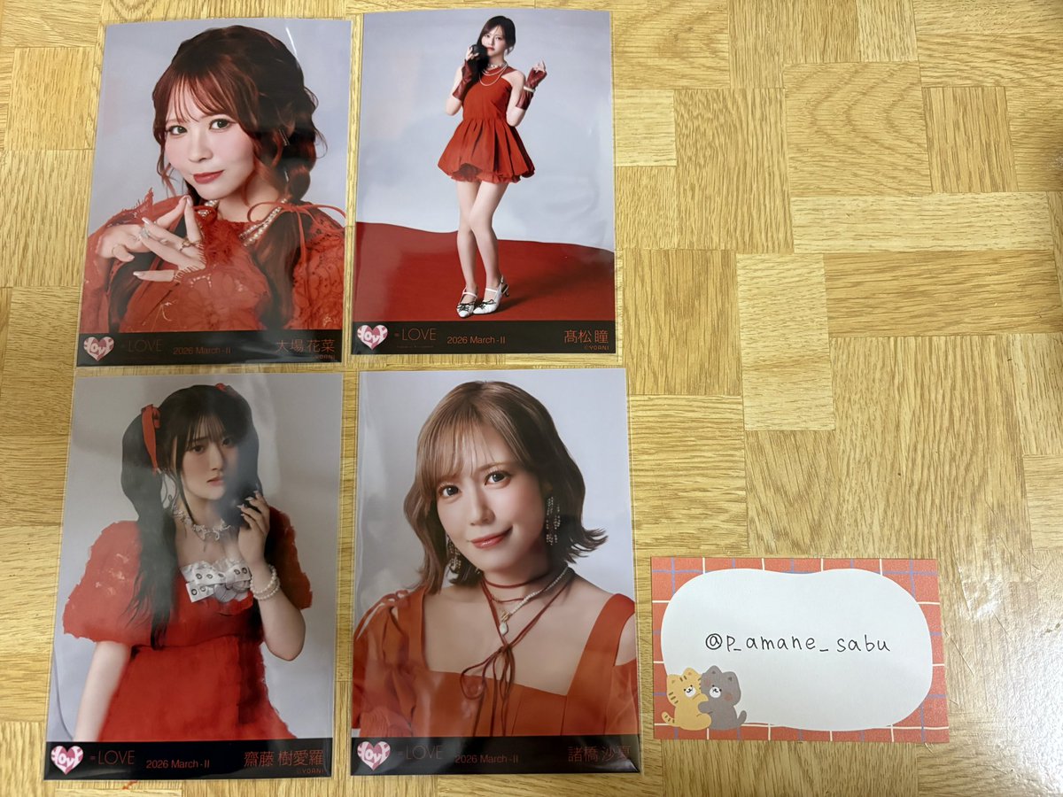 あまね。@公開垢 tweet media