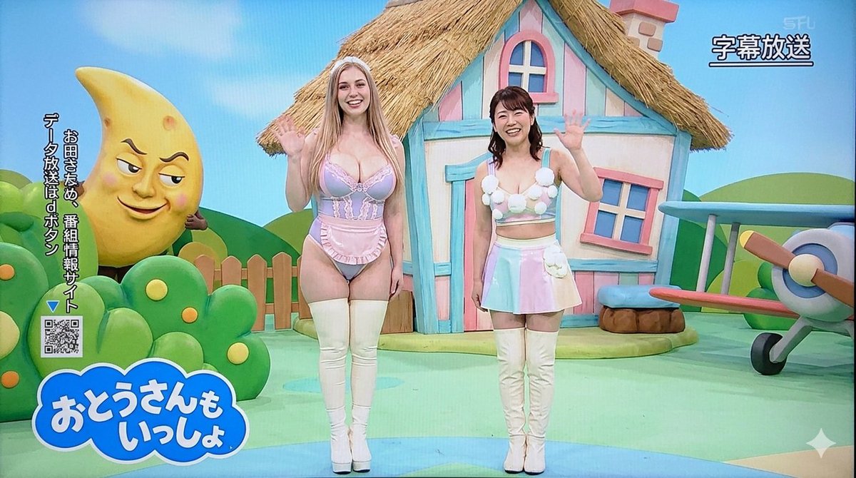 AIで妄想世界🌍️ tweet media