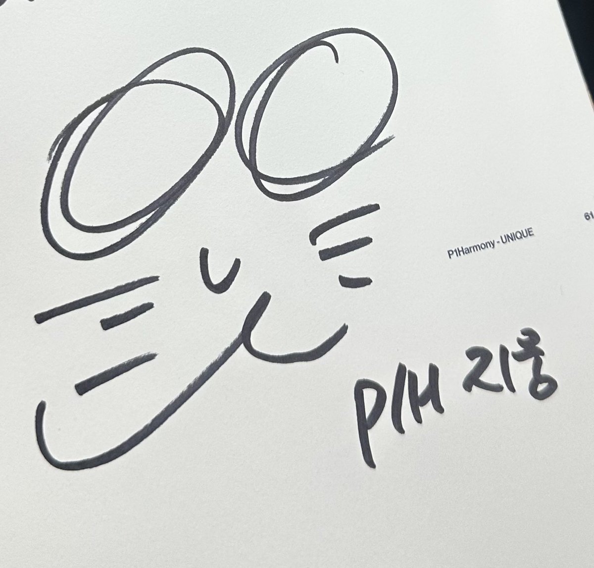 기호가 한 지웅이 싸인 그리고 말해준 tmi ........

사실 지웅이는 점프때쯤에 싸인을 바꾸려고 했다함
그래서 시안도 몇개 만들고 그랬나봄
but 회사에서 안된다했대 ㅋㅋㅋㅋㅋㅋㅋㅋㅋ 팬들 니즈땜에 그런거같다네  지웅아이싸인귀여워요 버리지마요 ~ ㅠㅠ