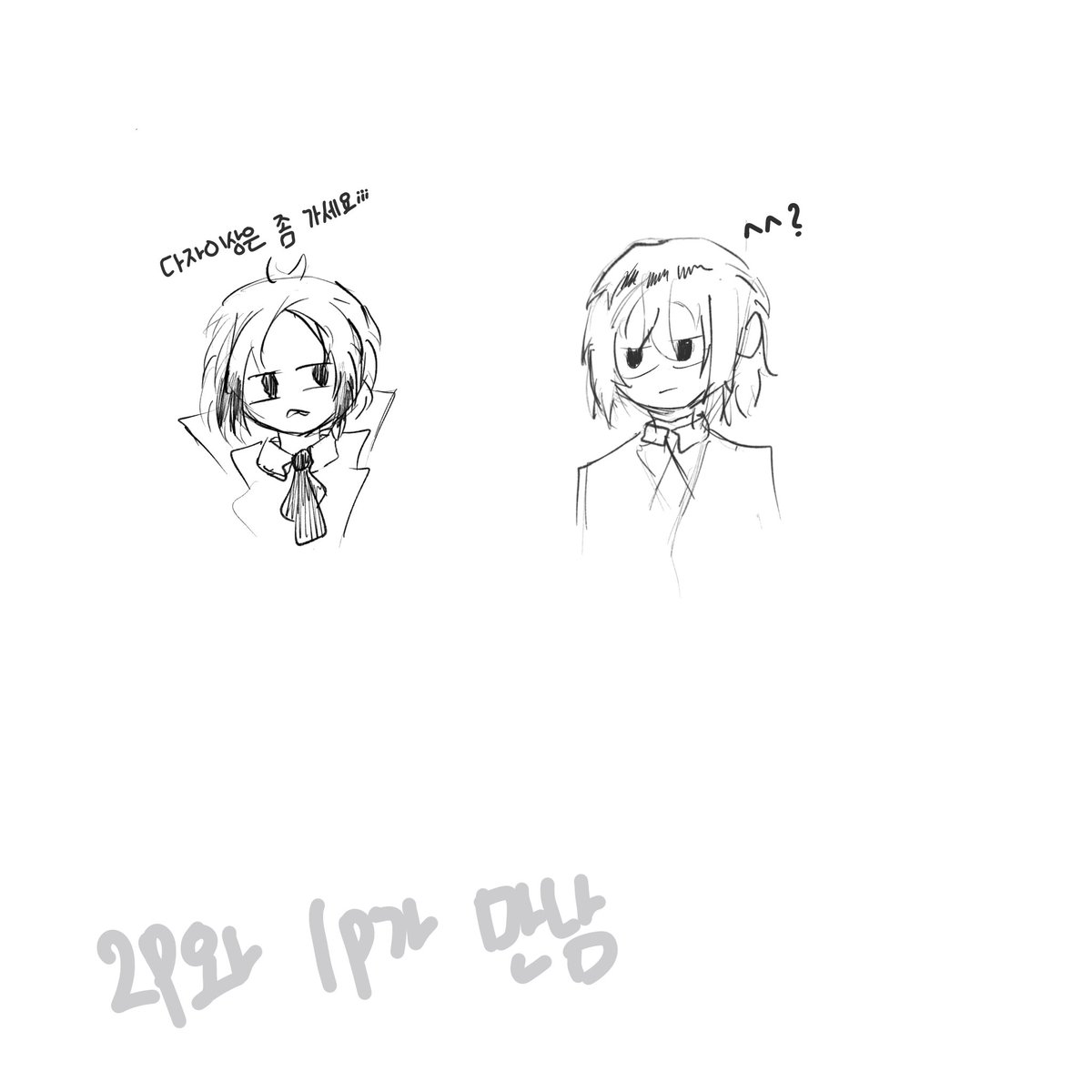 호지차 tweet media