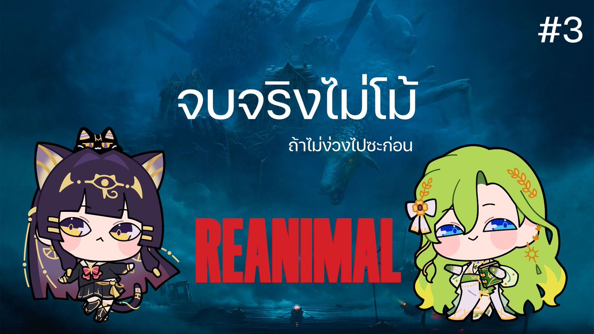 Millennia 🪄🐈‍⬛《 ARP 》 tweet media