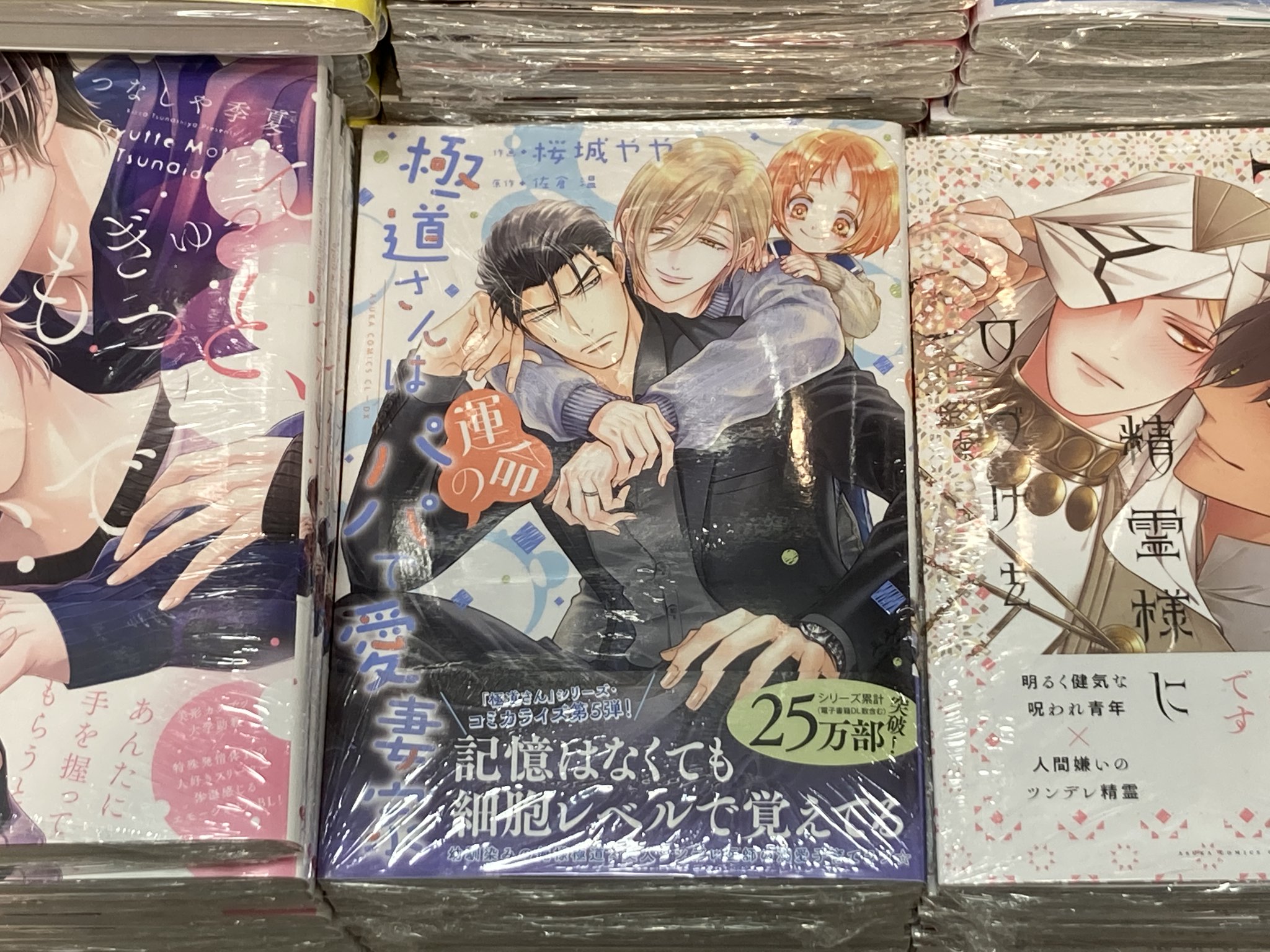 アニメイト新宿 on X: 