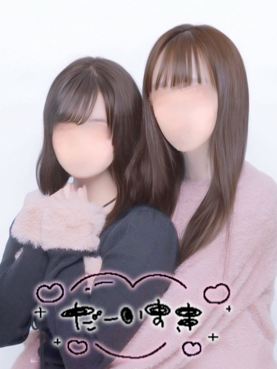 さくら tweet media