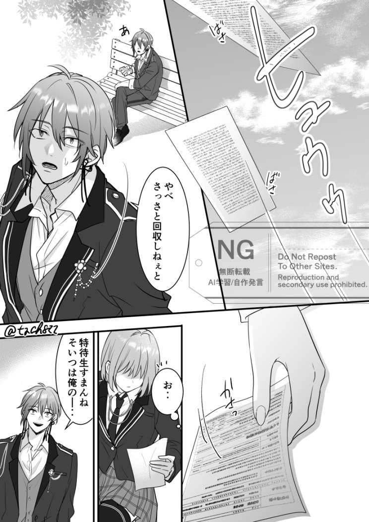 たちばな tweet media