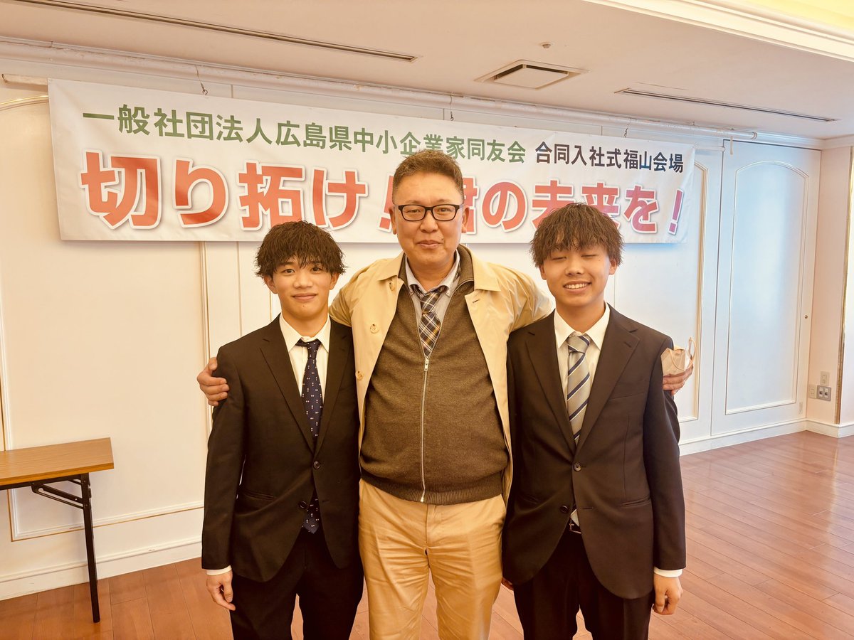 shaldan_sales's tweet photo. ＼ようこそ社会人1年目✨／

本日入社の2名
(小田君 &amp; 永井君)

広島県中小企業家同友会主催の
合同入社式へ。

新入社員 計24名
決意表明も堂々と素晴らしい🙌

成長する未来が楽しみです😊
https://t.co/XabCrCqexh

#シャルダンの日常
#入社式
#新入社員
#人材育成
#成長
#相互フォロー
#繋がりたい https://t.co/9jrMkEfp0B