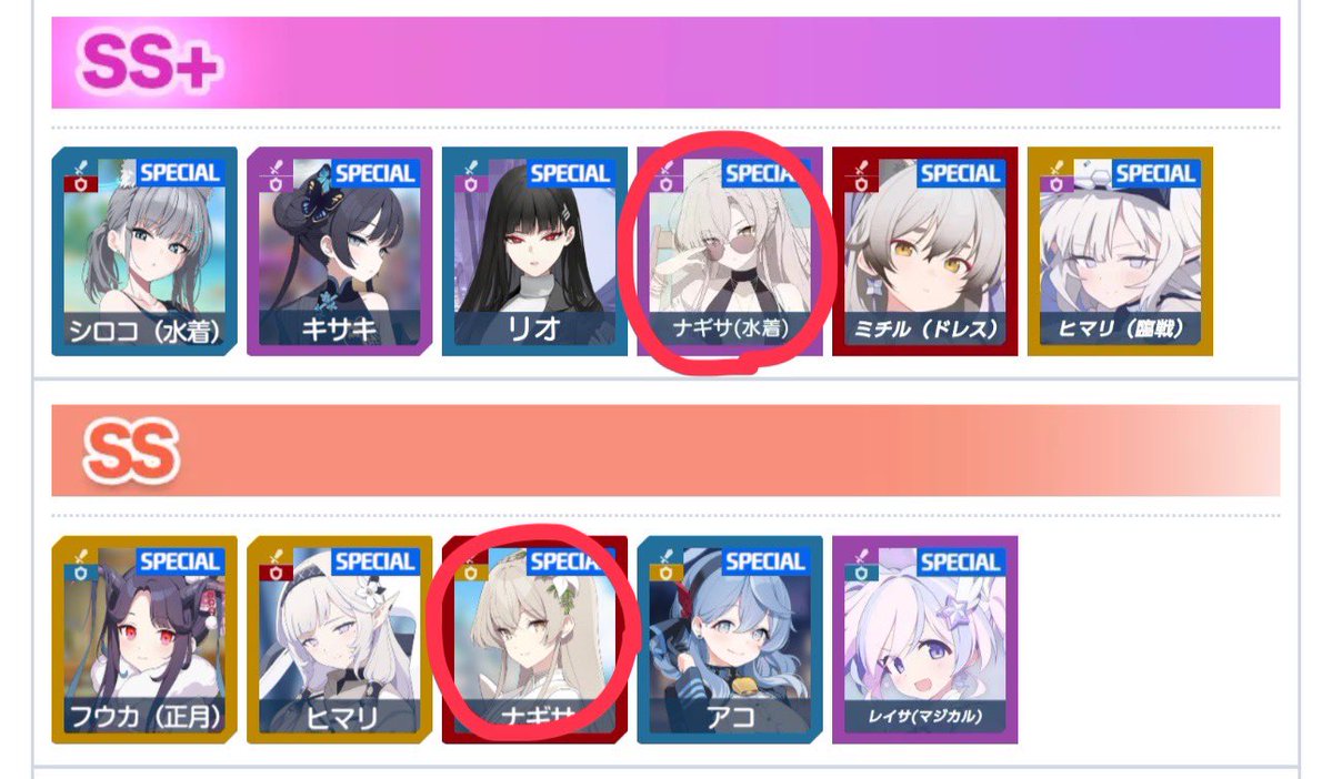 い の は ち ゃ ^. .^ ੭ tweet media