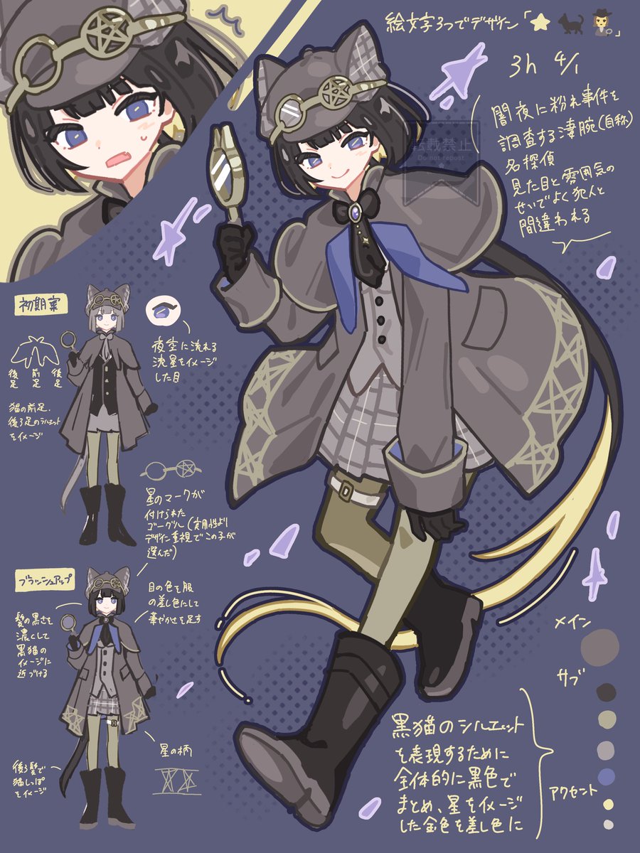 木山たため tweet media