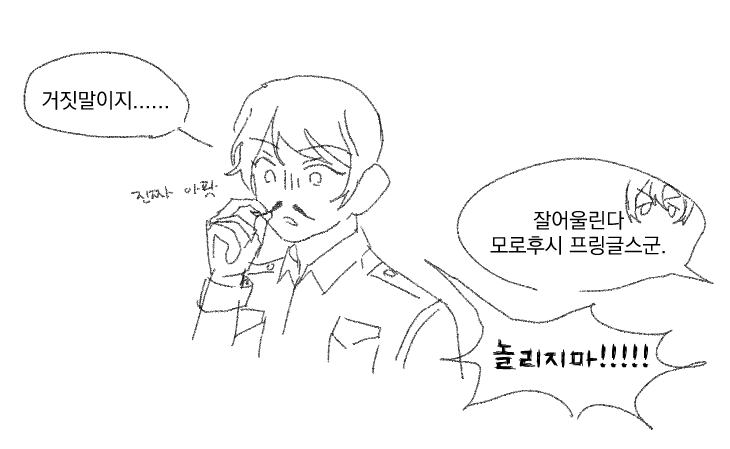 만우~절