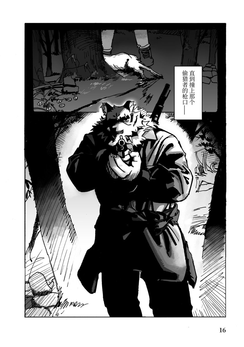 《铁道停运以后》第一章现已上线!

公开预览内容17p+微博转发抽奖👉🏻weibo.com/6564673602/528…
完整版48p，爱发电中购买订阅抢先看!👉🏻t.cn/AXIV8nvE
·漫画阅读顺序为从右到左的日式右翻页
·创作不易，请勿进行无授权的二次复制、转载、传播等行为，感谢您的理解和支持!!orz 

#铁道停运以后