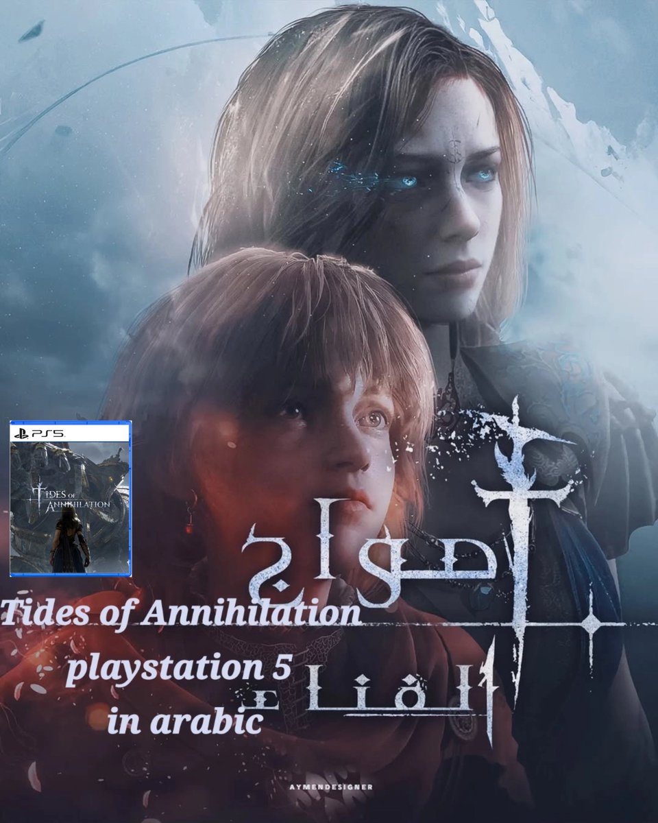 aa_ziyad158z's tweet photo. @play_toa @play_toa
I hope that Arabic language support will be added for text translations, even if it's a month or two after the game's release. we need Arabic SUBTITLES We will wait your support
#TidesofAnnihilation in Arabic
اتمنى ان يتم تعريب اللعبة باللغة العربية،المجتمع العربي يستحق https://t.co/jqFszPqqf6