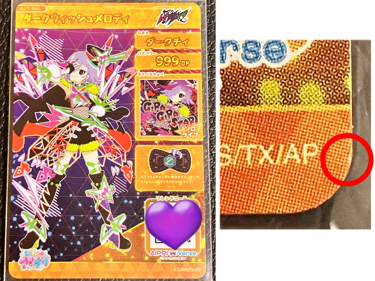 ひな@初回プロカ必読 tweet media