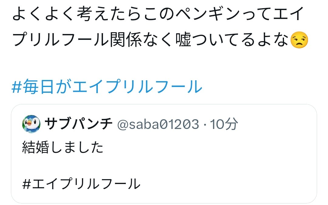 サブパンチ tweet media