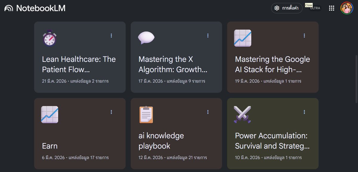 Earn Earn🩷 tweet media