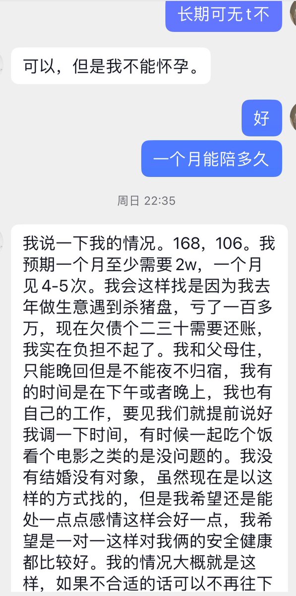 XXXTENWHY's tweet photo. 00年的妹妹，虽然比不上学生，但是能无t就很爽
#成都 #包养 #金主 #投稿 https://t.co/p7Z6aExNvZ