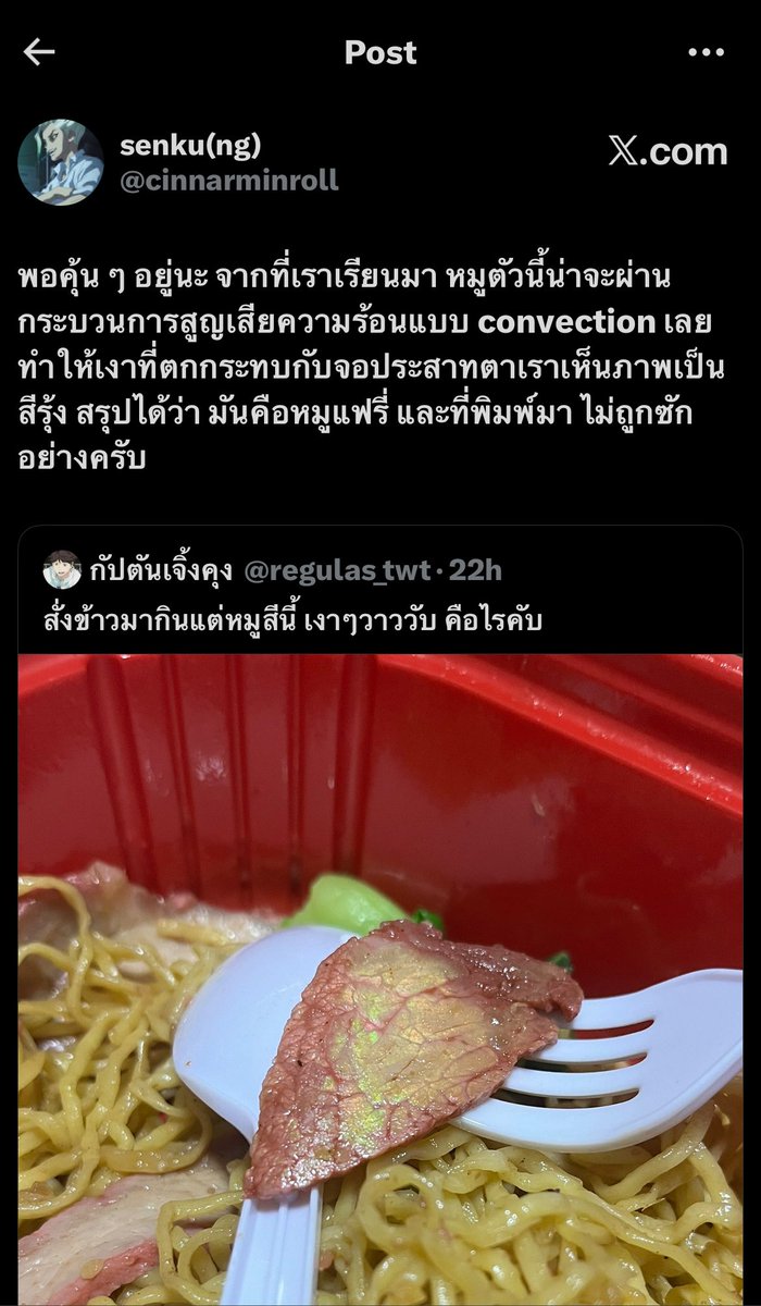 กัปตันเจิ้งคุง tweet media