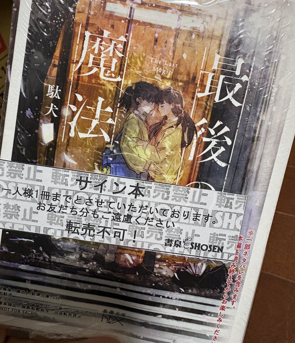 たまご@雑多垢 tweet media