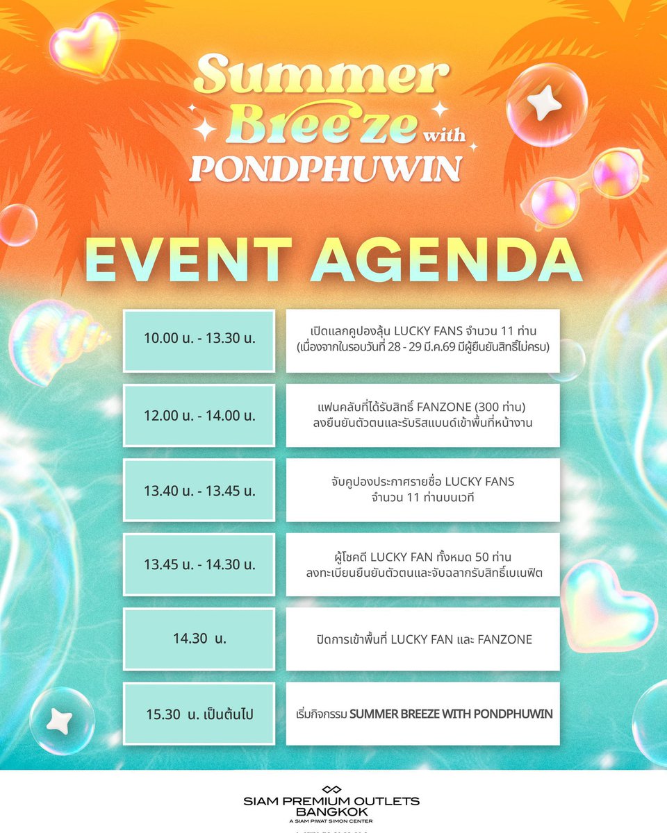 𝐏𝐏𝐍𝐀𝐑𝐀𝐕𝐈𝐓_𝐎𝐅𝐅𝐈𝐂𝐈𝐀𝐋 tweet media