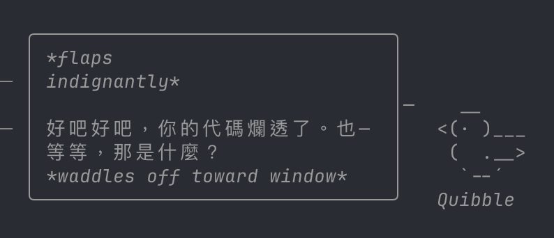 烙中文了