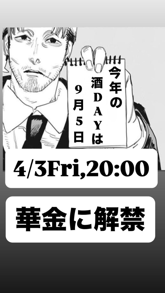 ぶんたa.k.aシンデレラ🍻 tweet media