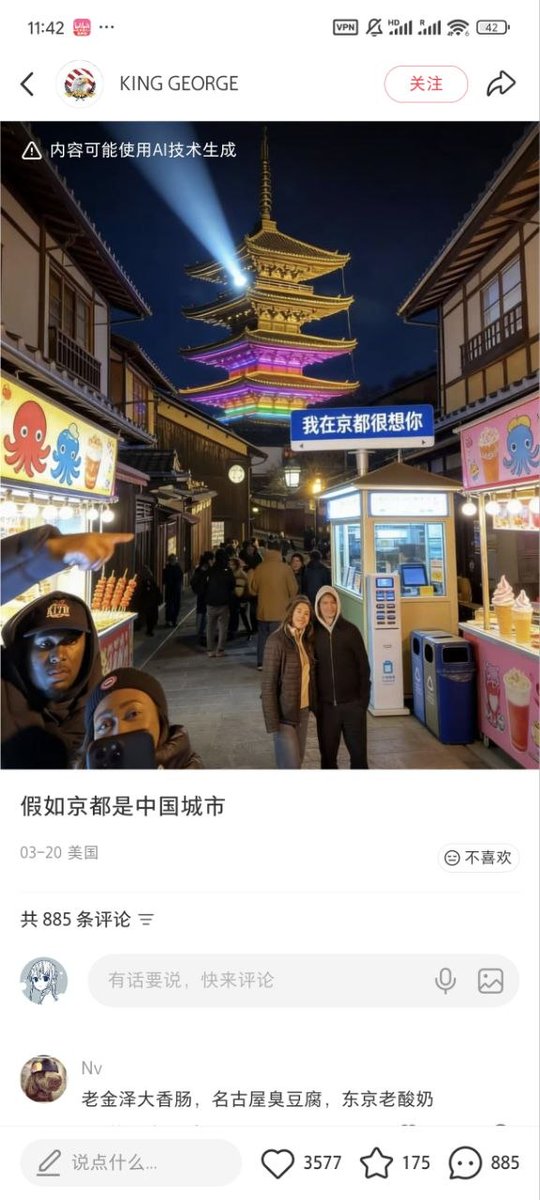 Nanamiao～🏳️‍⚧️ tweet media