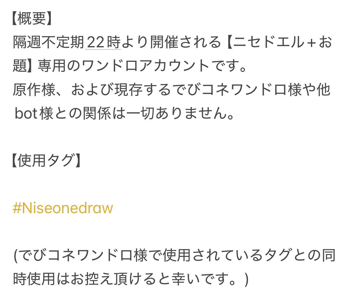 nsdelワンドロ tweet media