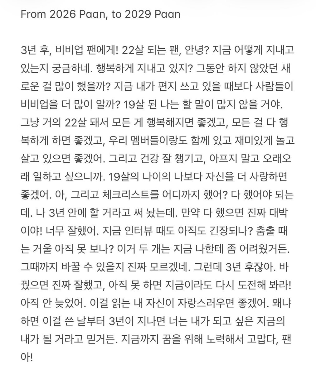 럽.. tweet media