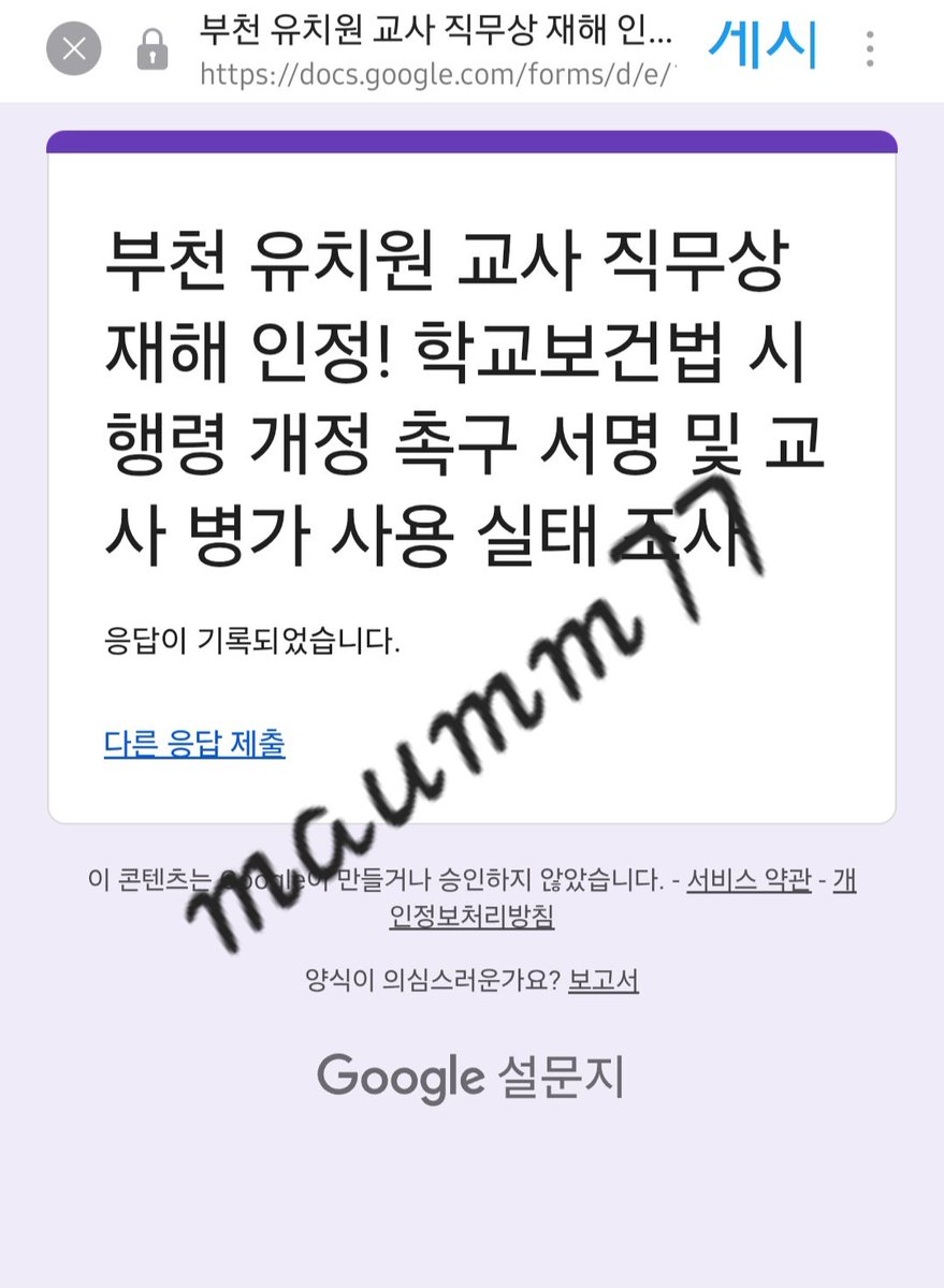 마음이 tweet media