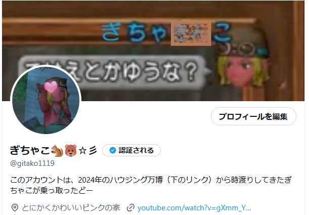 ギタコ／イパネマ／ギンタ☕ tweet media