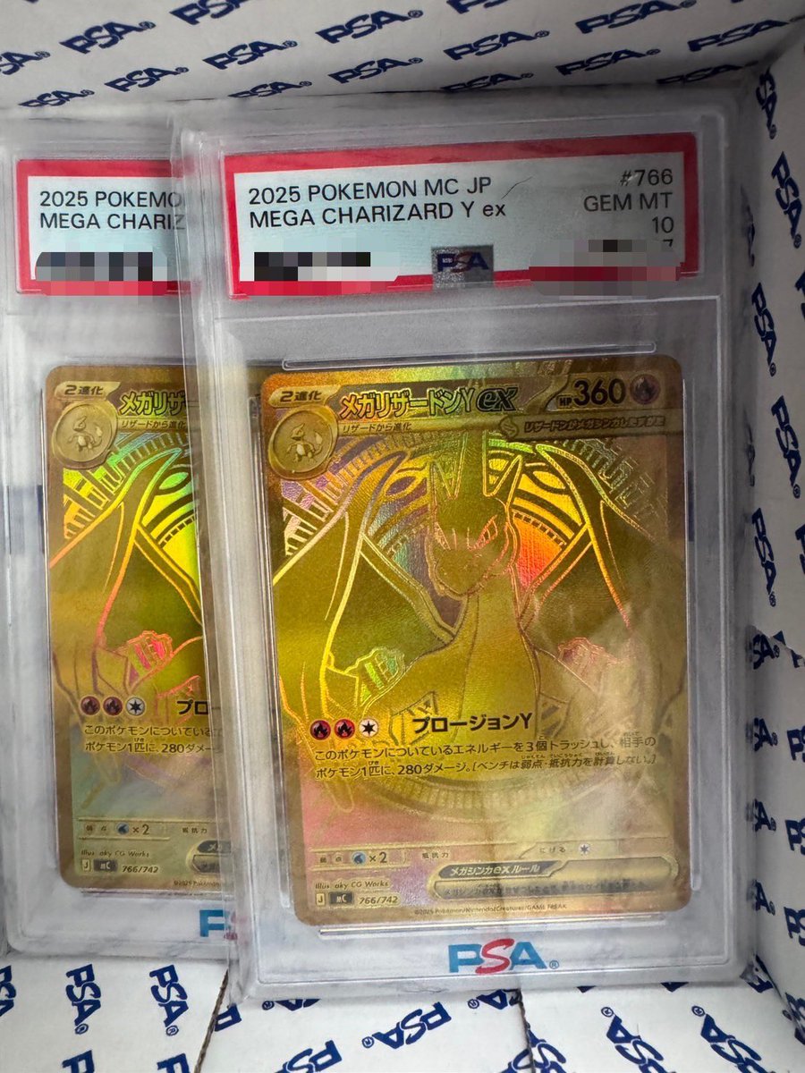 遊銀王 tweet media