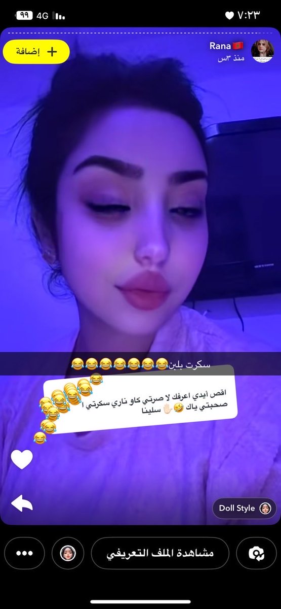 نـــورة🫧 tweet media