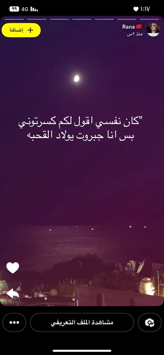 نـــورة🫧 tweet media