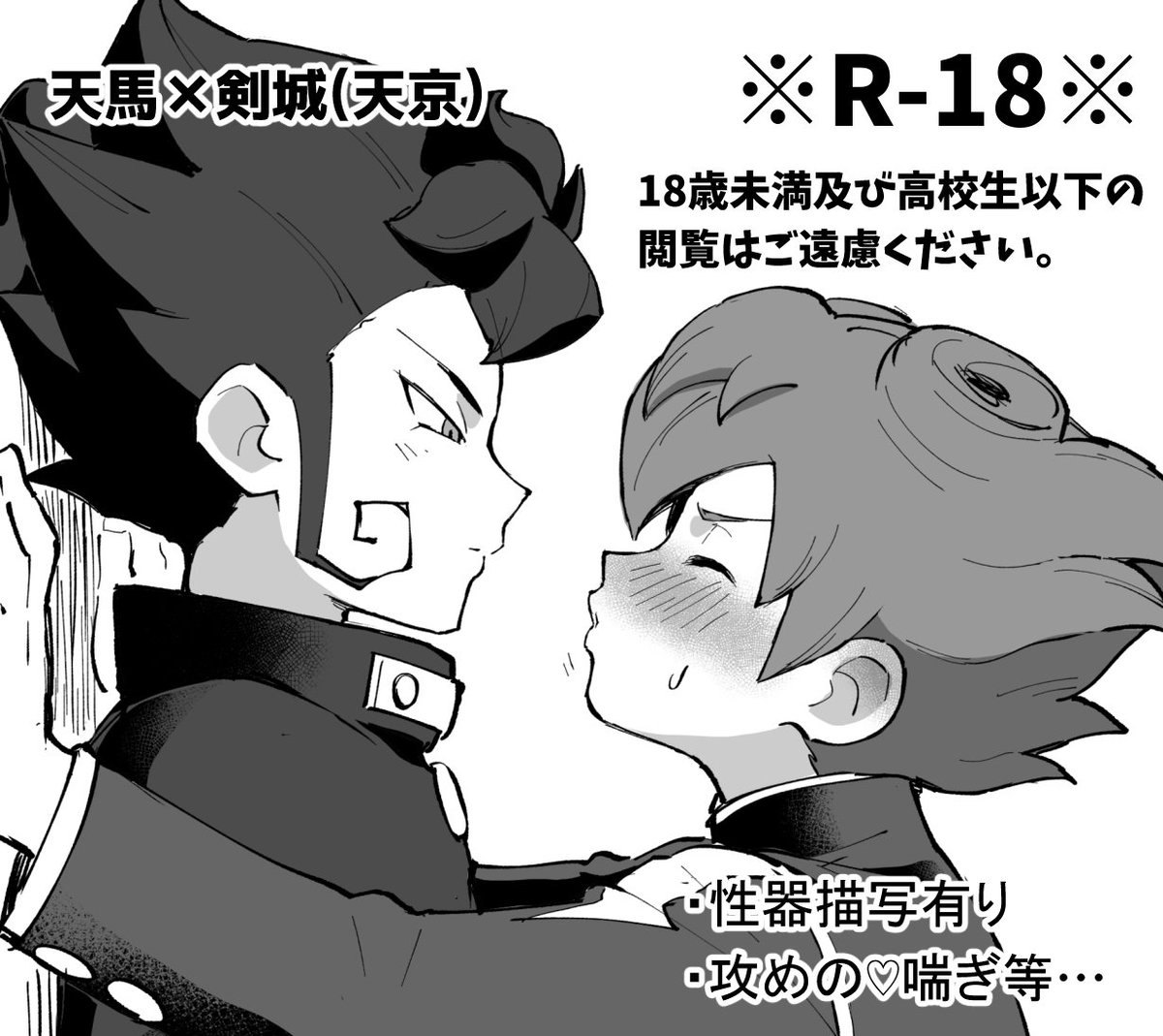 ゑゐゑん tweet media