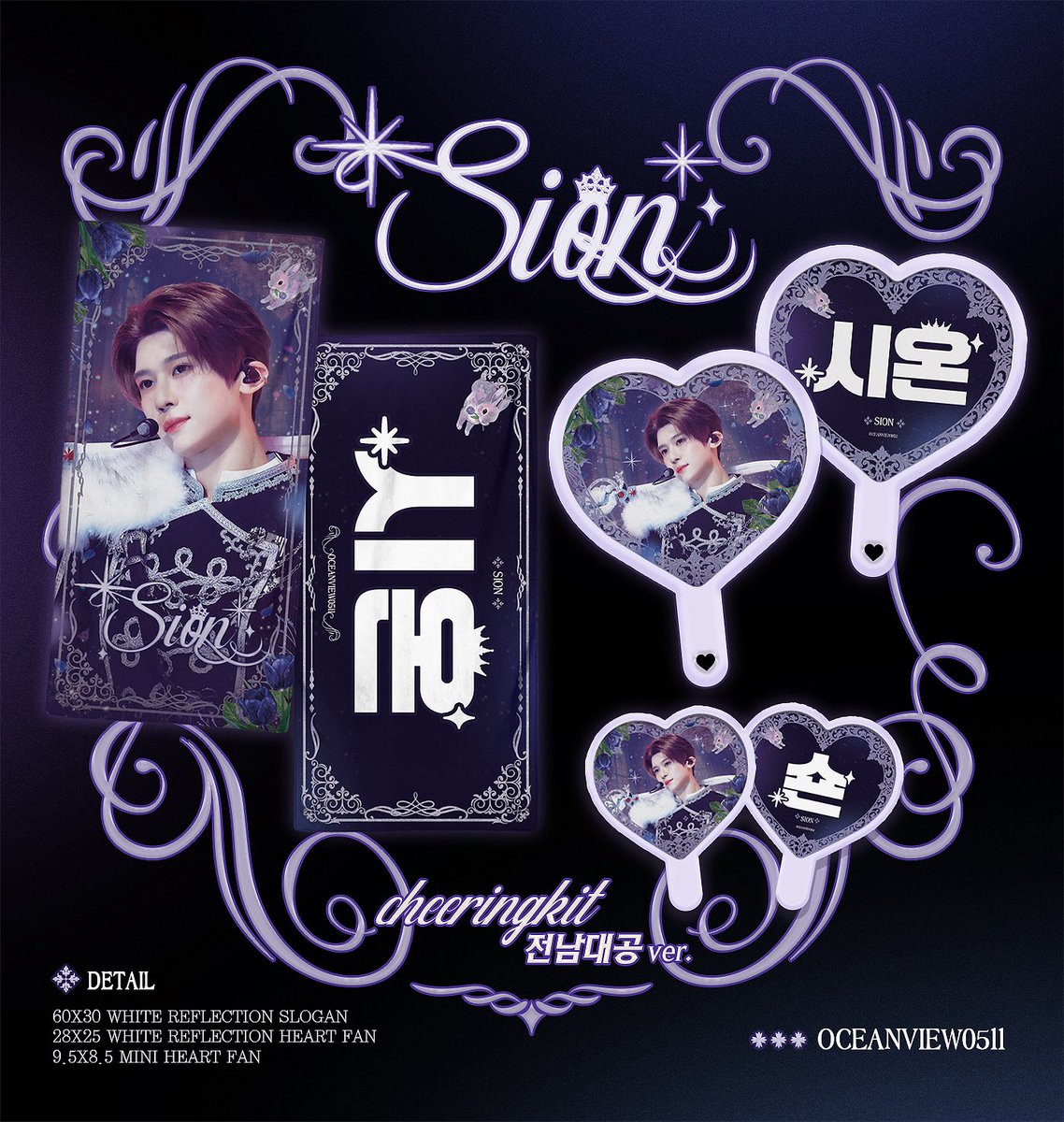 OCEAN VIEW🌊 tweet media