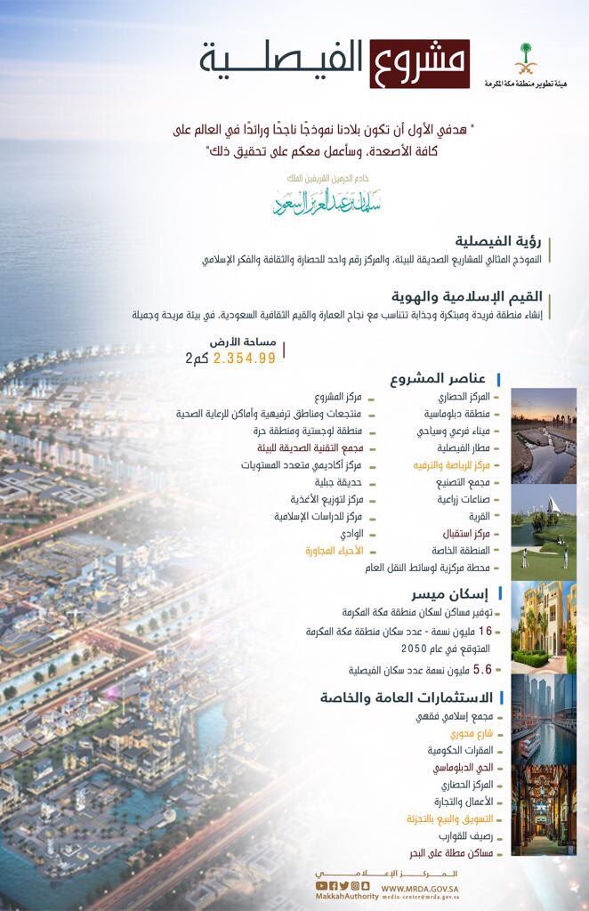 يحلمون tweet media