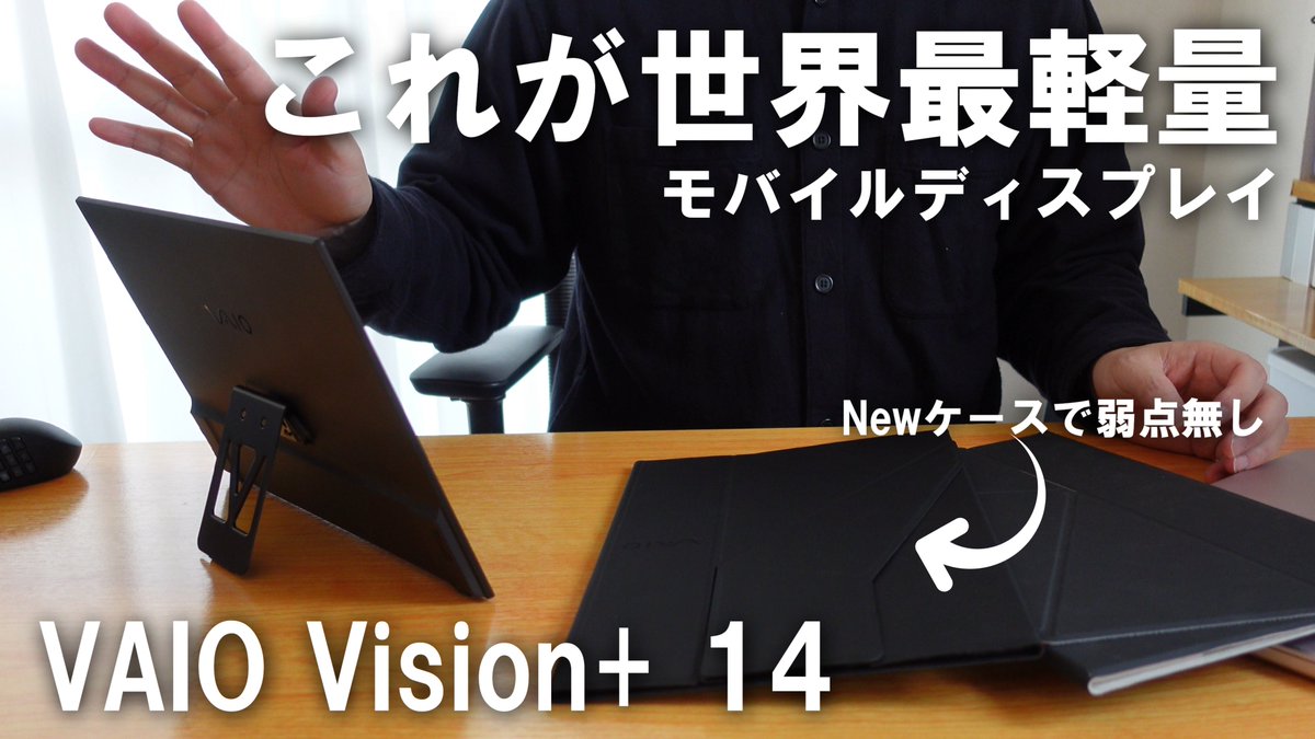 びえん/ガジェットPC｜desksetup tweet media