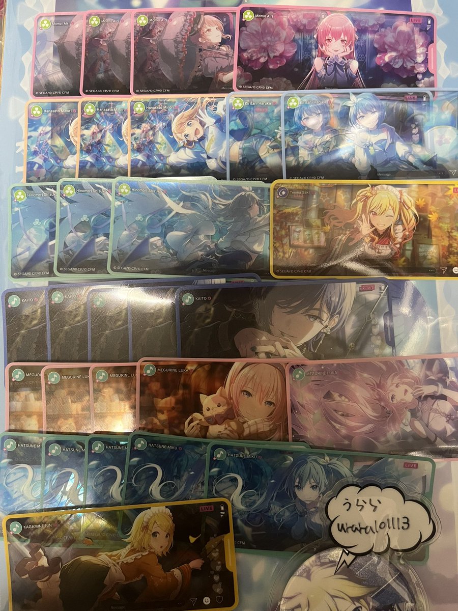 うらら　取引垢 tweet media