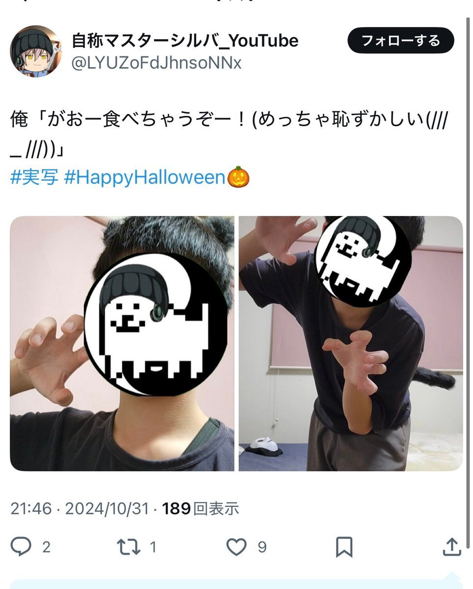 黒歴史図鑑 tweet media